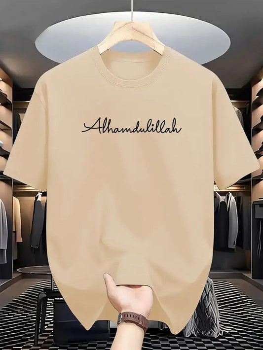 Drop Shoulder Print T-Shirt - Alhamdulliah Beige